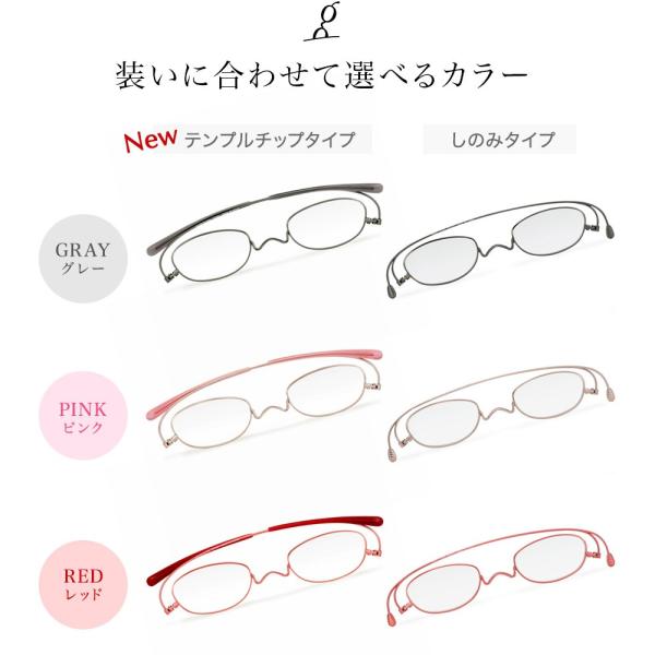 早割saleの鯖江製 おしゃれ 付属ケース付き 栞 しおり 型リーディンググラス 老眼鏡 シニアグラス シニアグラス 男性 おしゃれな老眼鏡ペーパーグラス メガネ 老眼鏡 女性 オーバル 1 0 3 0 女性 F01 老眼鏡ペーパーグラス店