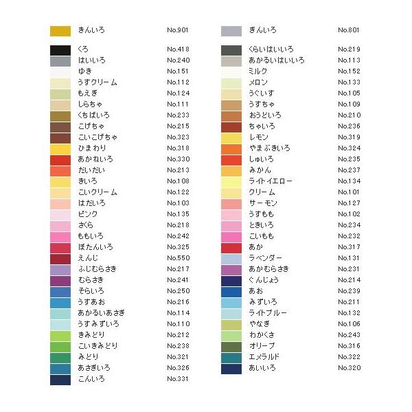 色画用紙 ニューカラー 61色 110k 4切判 / 8切判 B4 F8号 F6号