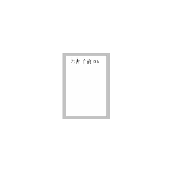 OAa 򏑎 90k p A3mr 100