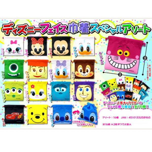 Disney ディズニー フェイス 巾着 32枚セット Buyee Buyee Japanese Proxy Service Buy From Japan Bot Online