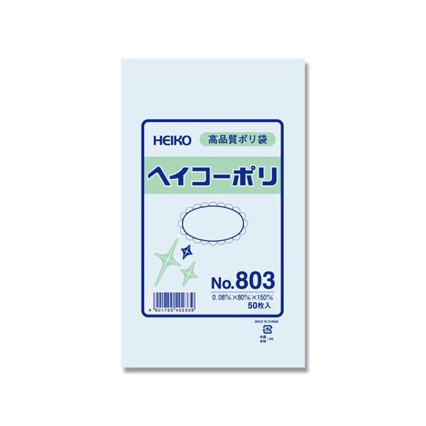 ・サイズ：80×150mm・厚さ：0.08mm・材質：LDPE(高圧ポリエチレン)・商品説明：厚み0.08mmの厚手のポリエチレン袋です。