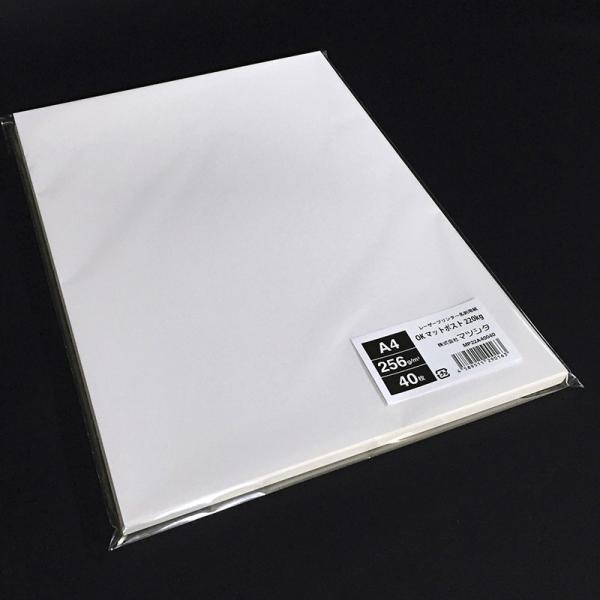 特別価格！大容量 紙モノ まとめ売り ② paper-shop_mp22a40040