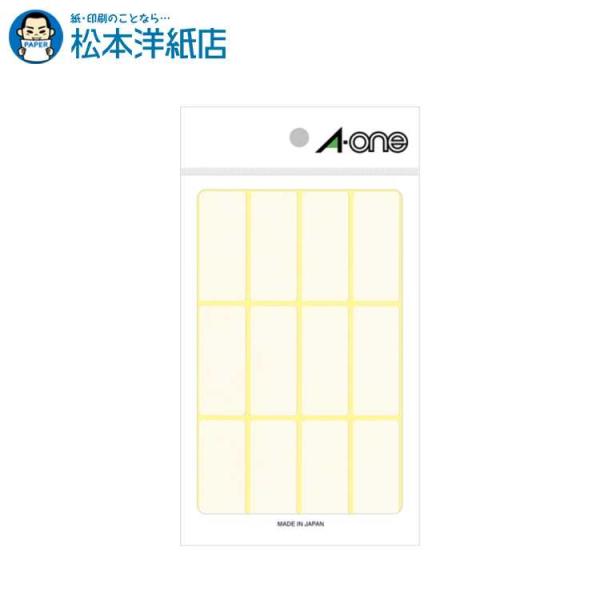 エーワン A-one 紙の専門店 松本洋紙店 フリーラベル 白無地 15シート×12面 180片 06006 印刷紙 印刷用紙