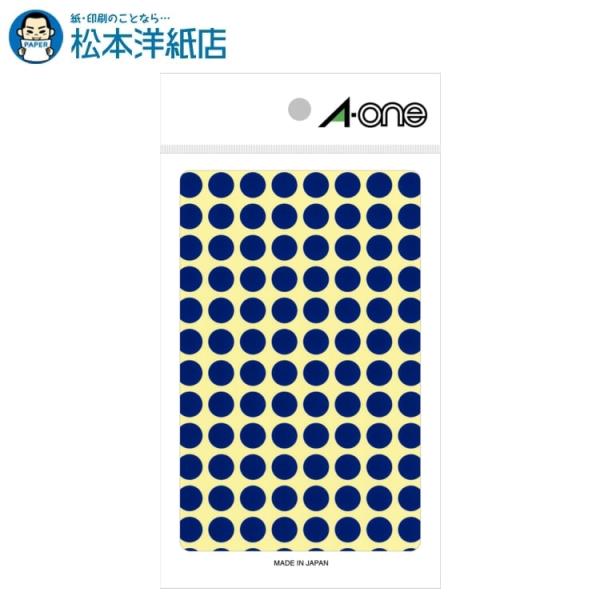 エーワン A-one 紙の専門店 松本洋紙店 カラーラベル 9mm丸 青 14シート×104面 1456片 07002 印刷紙 印刷用紙