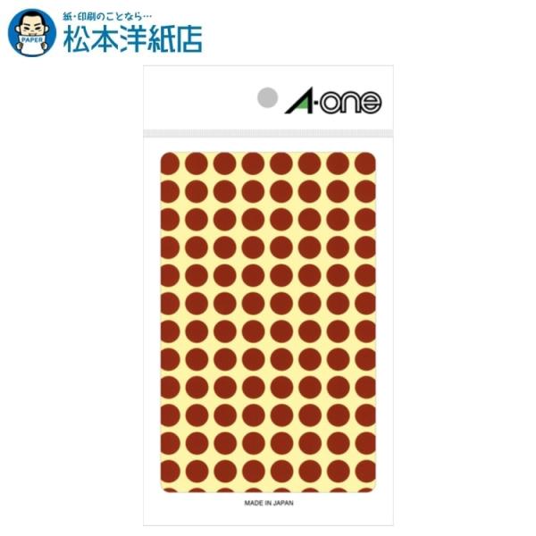 エーワン A-one 紙の専門店 松本洋紙店 カラーラベル 9mm丸 茶 14シート×104面 1456片 07007 印刷紙 印刷用紙