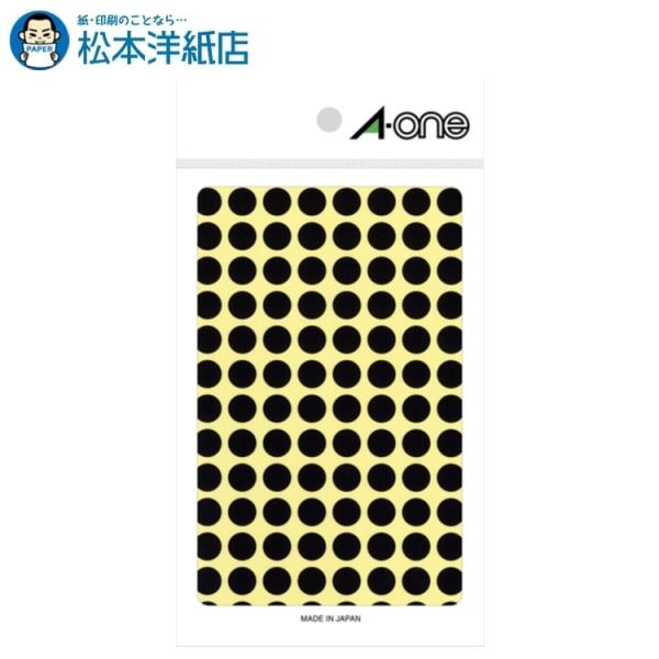 エーワン A-one 紙の専門店 松本洋紙店 カラーラベル 9mm丸 黒 14シート×104面 1456片 07009 印刷紙 印刷用紙