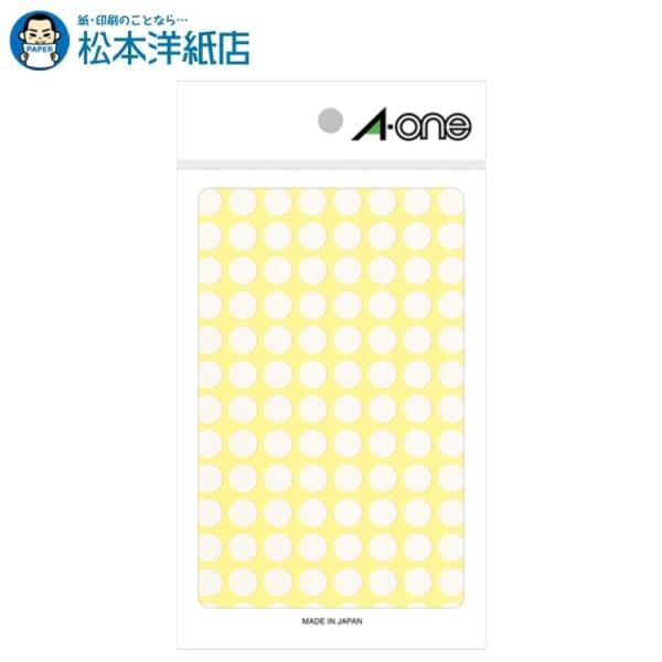 エーワン A-one 紙の専門店 松本洋紙店 カラーラベル 9mm丸 白 14シート×104面 1456片 07010 印刷紙 印刷用紙