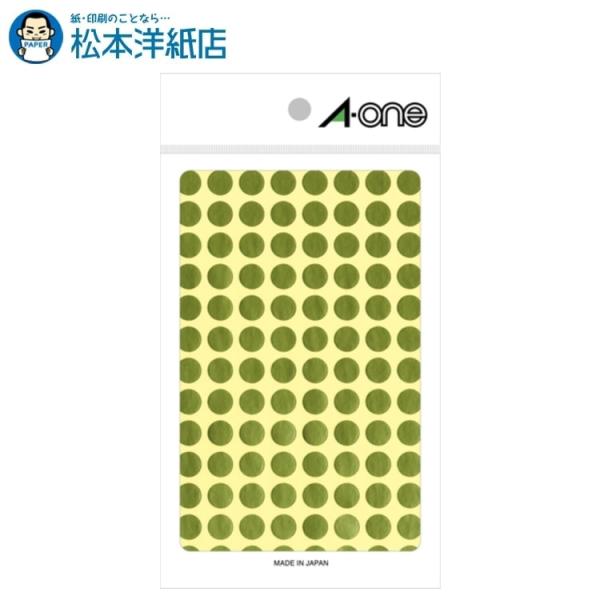 エーワン A-one 紙の専門店 松本洋紙店 カラーラベル 9mm丸 金 8シート×104面 832片 07011 印刷紙 印刷用紙