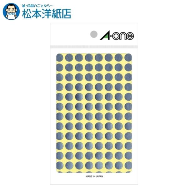 エーワン A-one 紙の専門店 松本洋紙店 カラーラベル 9mm丸 銀 8シート×104面 832片 07012 印刷紙 印刷用紙
