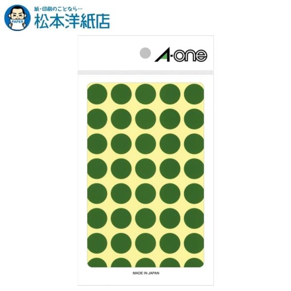 エーワン A-one 紙の専門店 松本洋紙店 カラーラベル 15mm丸 緑 14シート×40面 560片 07023 印刷紙 印刷用紙
