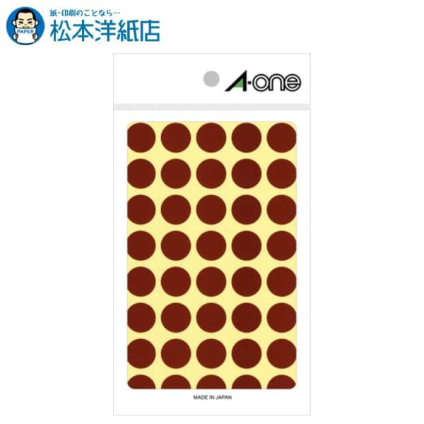エーワン A-one 紙の専門店 松本洋紙店 カラーラベル 15mm丸 茶 14シート×40面 560片 07027 印刷紙 印刷用紙