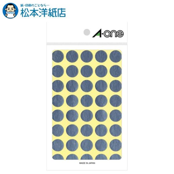 エーワン A-one 紙の専門店 松本洋紙店 カラーラベル 15mm丸 銀 8シート×40面 320片 07032 印刷紙 印刷用紙