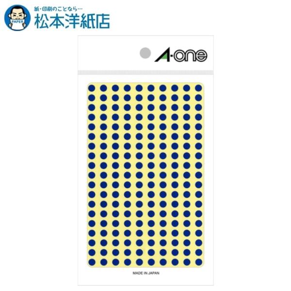 エーワン A-one 紙の専門店 松本洋紙店 カラーラベル 5mm丸 青 9シート×200面 1800片 07062 印刷紙 印刷用紙