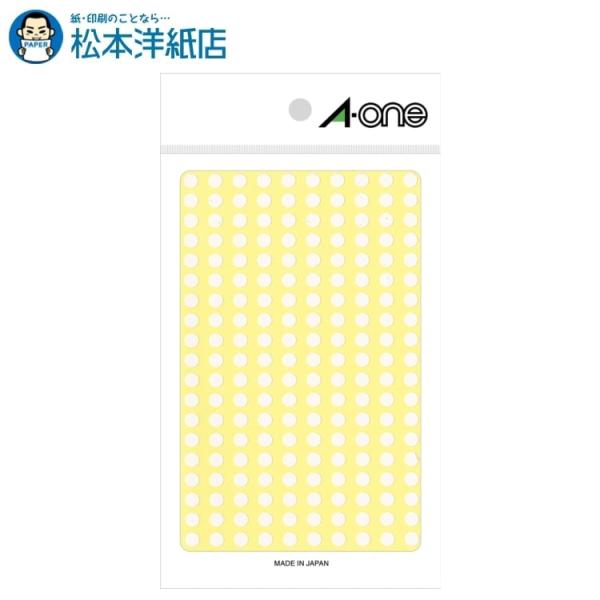 エーワン A-one 紙の専門店 松本洋紙店 カラーラベル 5mm丸 白 9シート×200面 1800片 07070 印刷紙 印刷用紙