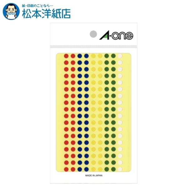 エーワン A-one 紙の専門店 松本洋紙店 カラーラベル 5mm丸 アソート 7シート×180面 1260片 07074 印刷紙 印刷用紙