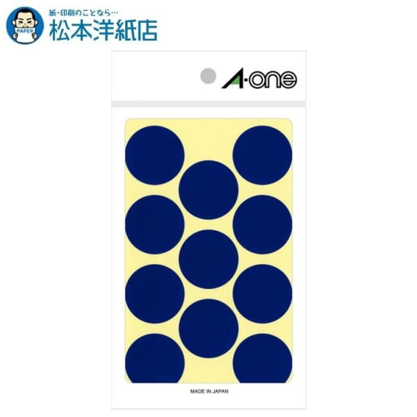 エーワン A-one 紙の専門店 松本洋紙店 カラーラベル 30mm丸 青 14シート×11面 154片 07232 印刷紙 印刷用紙