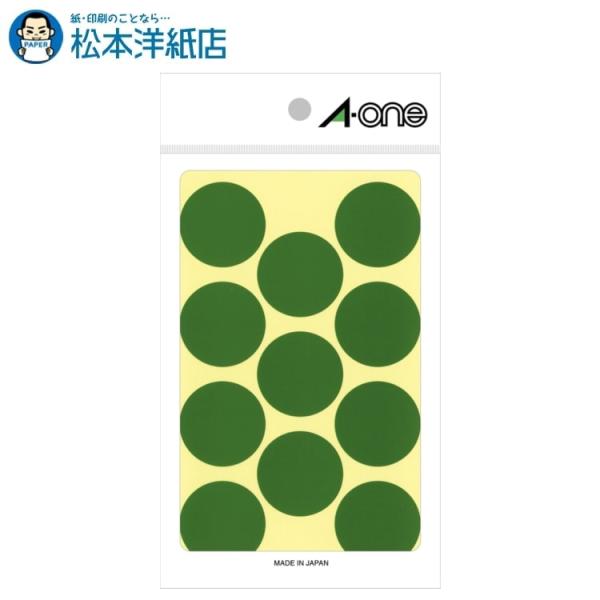 エーワン A-one 紙の専門店 松本洋紙店 カラーラベル 30mm丸 緑 14シート×11面 154片 07233 印刷紙 印刷用紙