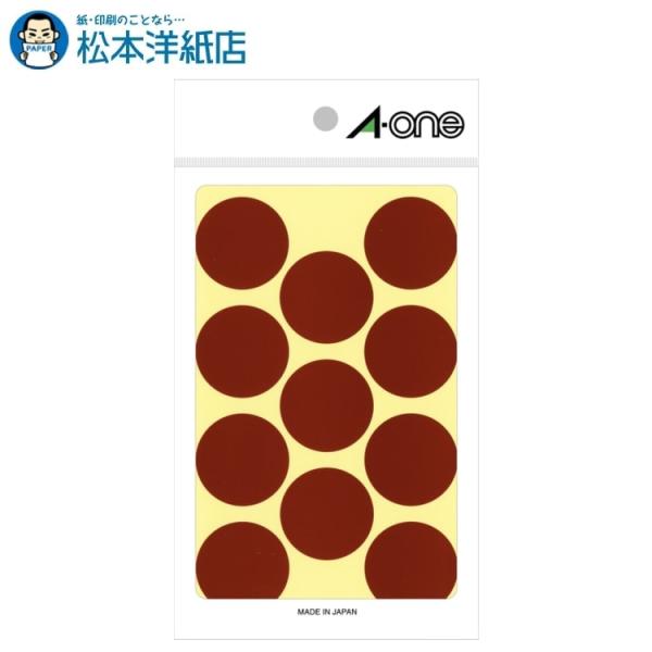 エーワン A-one 紙の専門店 松本洋紙店 カラーラベル 30mm丸 茶 14シート×11面 154片 07237 印刷紙 印刷用紙