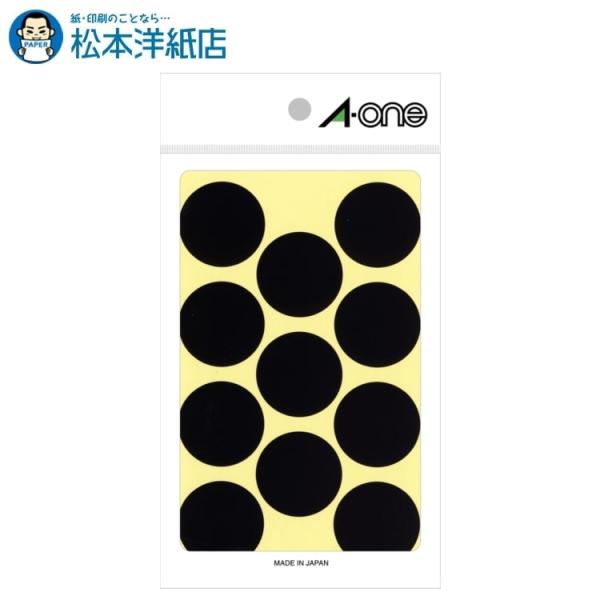 エーワン A-one 紙の専門店 松本洋紙店 カラーラベル 30mm丸 黒 14シート×11面 154片 07239 印刷紙 印刷用紙
