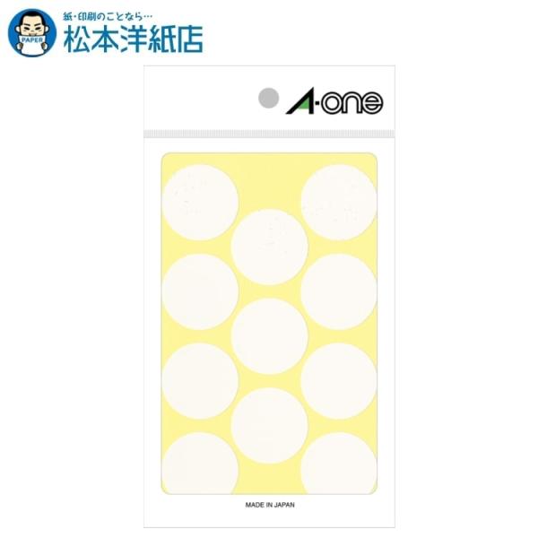 エーワン A-one 紙の専門店 松本洋紙店 カラーラベル 30mm丸 白 14シート×11面 154片 07240 印刷紙 印刷用紙