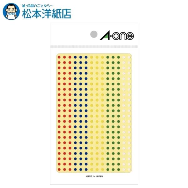 エーワン（A-one） 【廃盤・販売終了】エーワン 紙の専門店 松本洋紙店