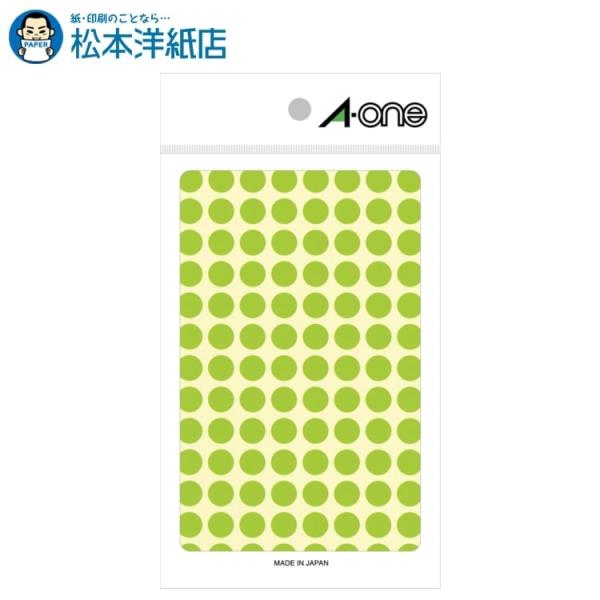 エーワン A-one 紙の専門店 松本洋紙店 特殊ラベル 9mm丸 蛍光緑 4シート×104面 540片 08172 印刷紙 印刷用紙