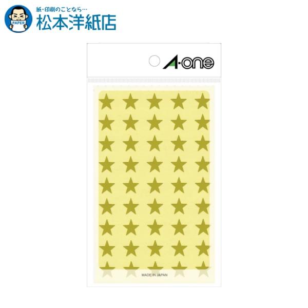 エーワン A-one 紙の専門店 松本洋紙店 エーワンシール 星型小 金 1シート 45片 08404 印刷紙 印刷用紙
