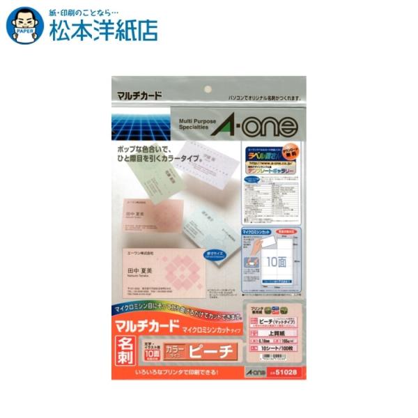 破損あり ジャパンゴアテックス社製 GORE-WINDSTOPPER 迷彩柄ウエア上下