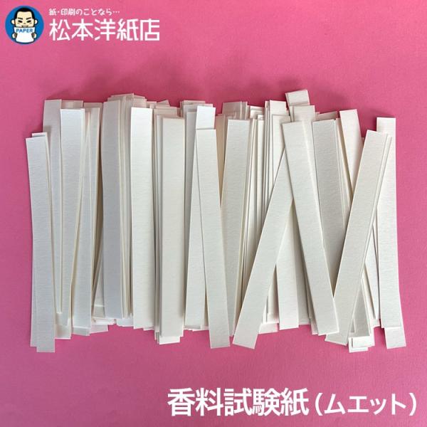 香料試験紙 0.32mm 5mm×150mm 約4000枚入り×６ paper_004-0256