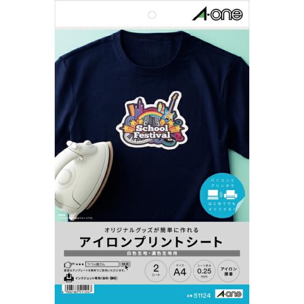 エーワン（A-one） 【廃盤・販売終了】エーワン 紙の専門店 松本洋紙店