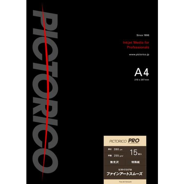 【PICTORICO純正品】 ピクトリコプロ・ファインアートスムーズ A4サイズ：15枚 PFS240-A4/15
