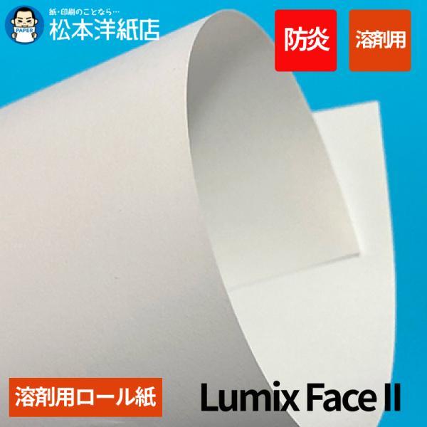 溶剤用マーキングフィルム3200mm×50Mを徹底レビュー