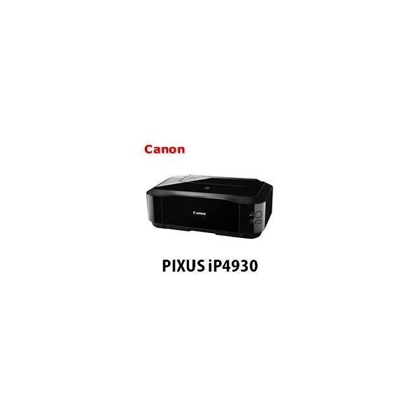 キヤノン/CANON PIXUS iP4930 送料無料 : 松本洋紙店 - 通販 - Yahoo 