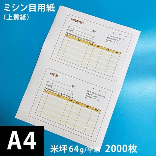 伝票印刷9 Windows対応 伝票印刷 9⇒伝票印刷 9.1 無償アップデート - TBソフトウェア