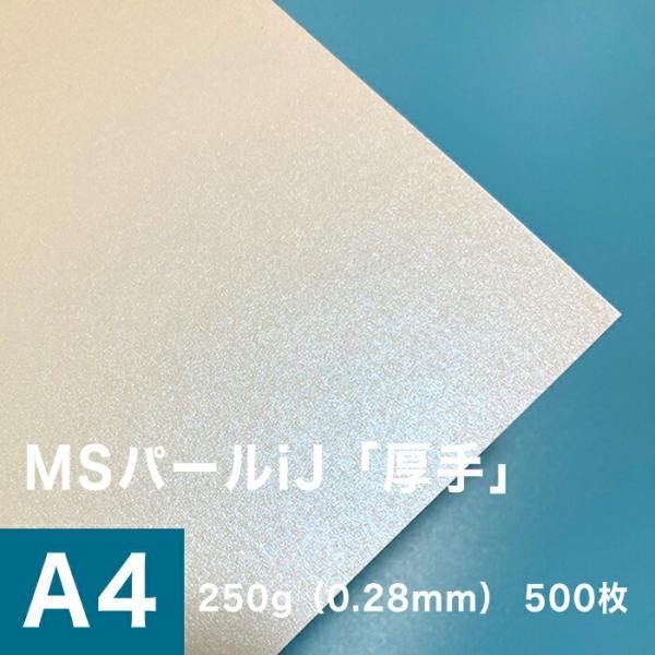 ☆安心の定価販売☆】 お礼状 案内状 招待状 ブライダル 印刷用紙 印刷 