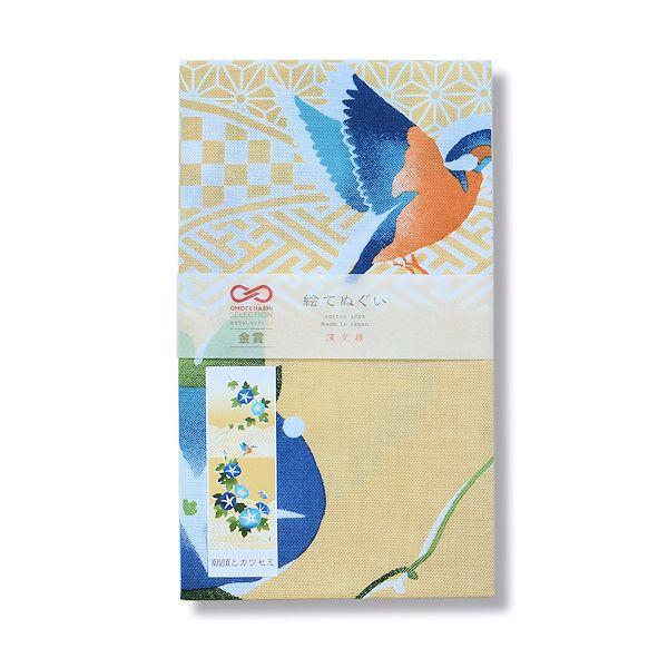 ★★ ポスト投函配送送料無料キャンペーン対象品！ ★★対象「濱文様」商品のお買い上げ合計金額 1,000円（税込）以上で発送方法 「ポスト投函配送」 をご選択の場合、送料は無料となります。他商品と併せてご購入の場合などで 「宅配便」 ご利用...