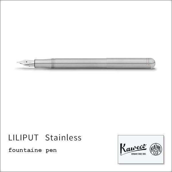 Kaweco/カヴェコ LILIPUT リリプット ステンレス 万年筆