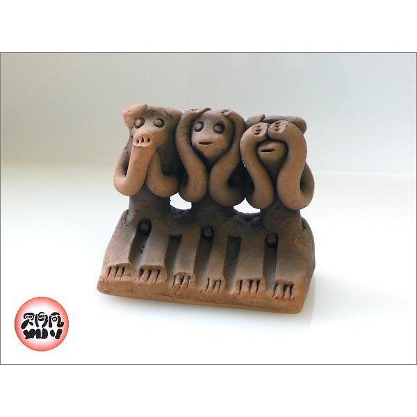木葉猿窯元　木の葉猿・三匹猿（小）　 （素焼人形）