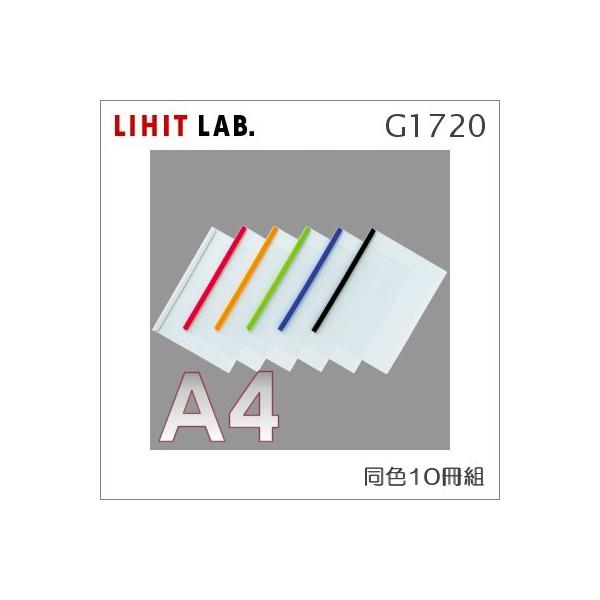 LIHIT qg@REQUEST@A4 XCho[t@C@G1720@10pbN