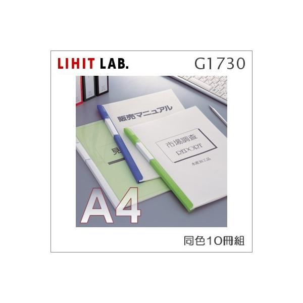 LIHIT qg@REQUEST@A4 XCho[t@C@G1730@10pbN