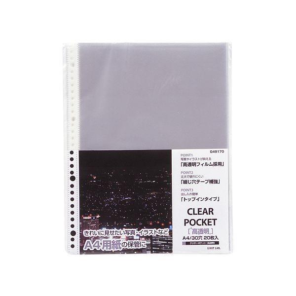 LIHIT qg@A4S@NA[|PbgE@30@20@G-49170@|XgzΉ