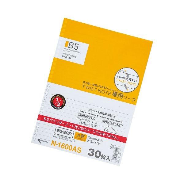リヒト ノート - メモ帳・付箋の人気商品・通販・価格比較 - 価格.com リヒト ノート - メモ帳・付箋の人気商品・通販・価格比較 - 価格.com