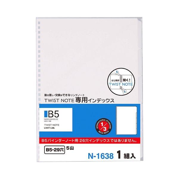 LIHIT qg@B5 cCXgOm[gpNCfbNXid؂5gj@N1638@|XgzΉ