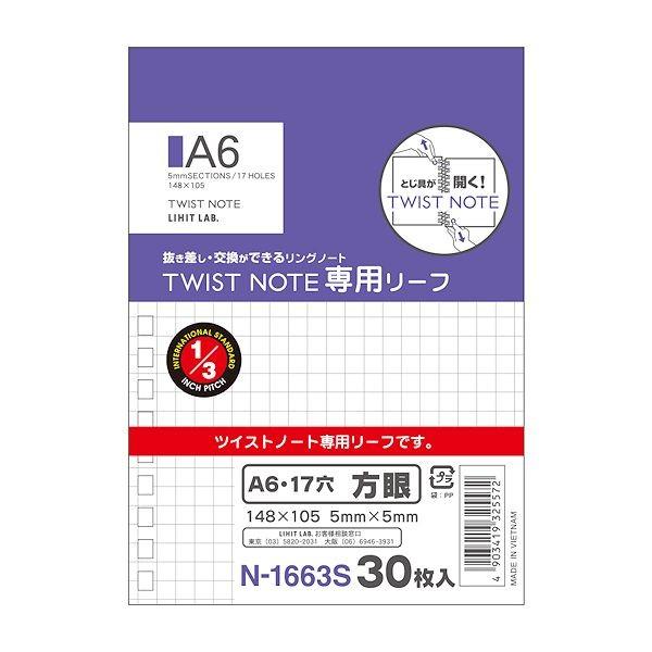 LIHIT qg@A6 cCXgOm[gp[t@@N1663S@|XgzΉ