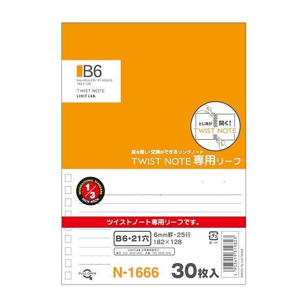 LIHIT qg@B6 cCXgOm[gp[t@r@N1666@|XgzΉ