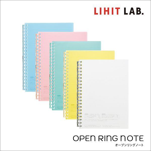 LIHIT リヒト　B6 オープンリングノート　N2723　ポスト投函配送対応