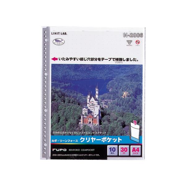 LIHIT qg@A4S [tH[XNA[|Pbg@N-2006@|XgzΉ