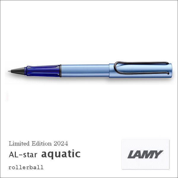 LAMY（ラミー） アルスター AL-star 限定色2024 aquatic アクア