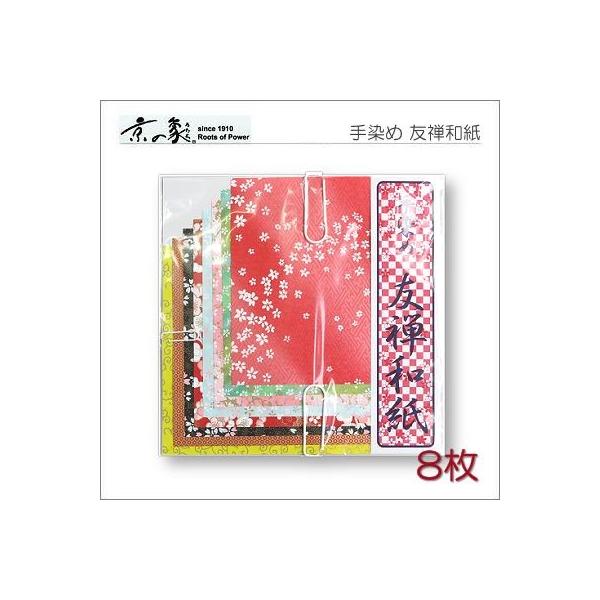 ̏ہ@ߗFTa@㎆@܎@15Z`@88@|XgzΉ