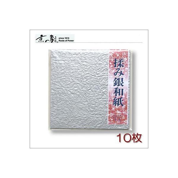 ̏ہ@݋a@܂莆@15Z`@10@|XgzΉ